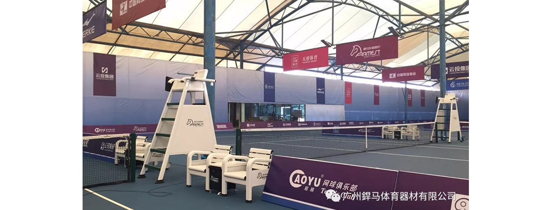 中国业余网球大师杯